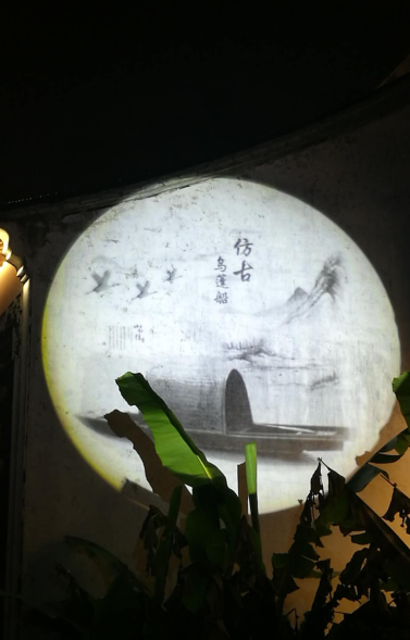 绍兴